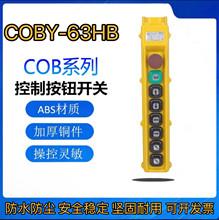 늄Ӻ��J�ֱ�COBY-63HB���o�_�P���ؙC�b���������_�P ������m��