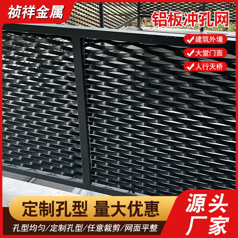 冲孔铝单板雕花镂空市政工程街道改造艺术铝板广告门头穿孔板铝制