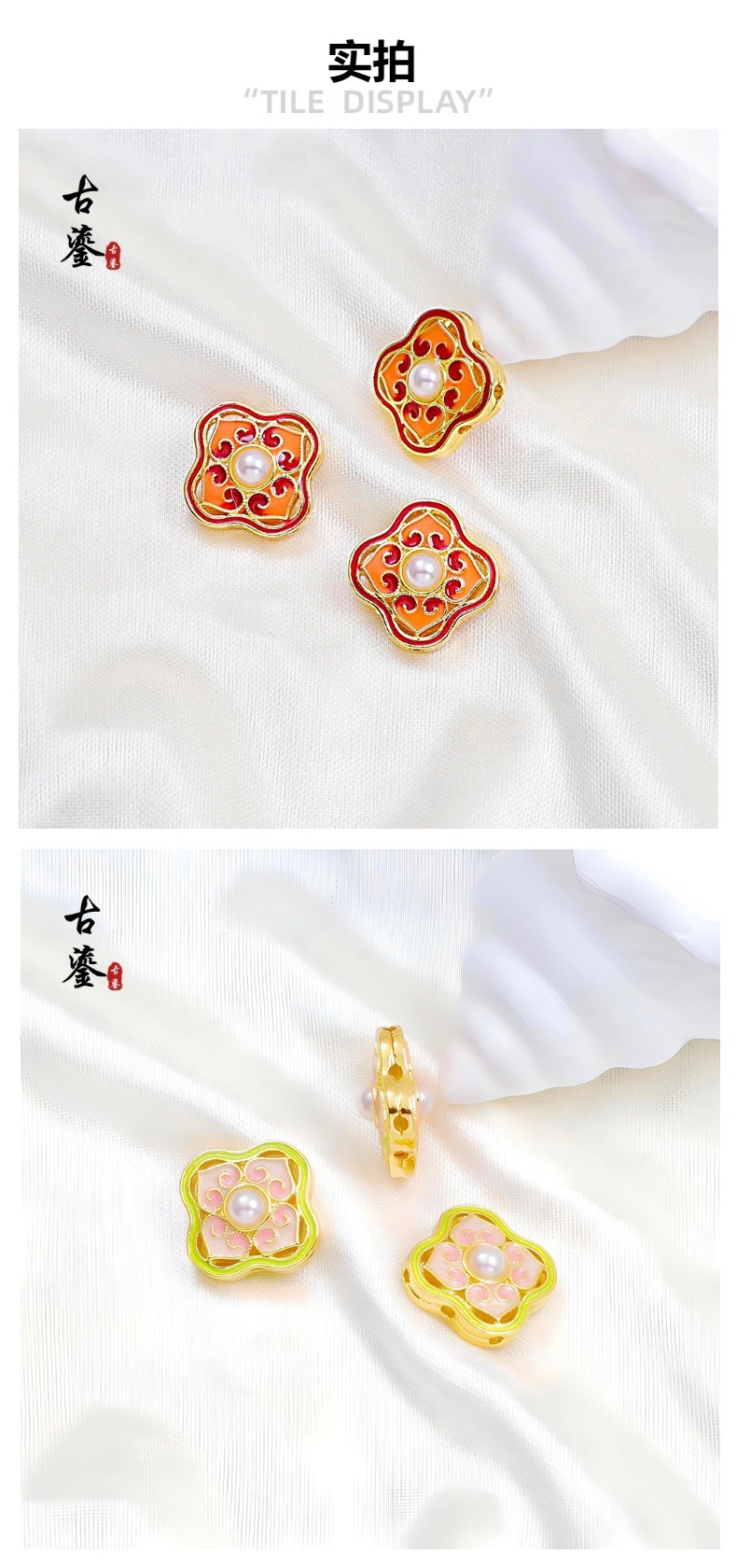 Traditional Blue Enamel Lotus Lock Spacer Beads, Chinese Style Back Cloud Enamel Cloisonné DIY Bracelet Accessories