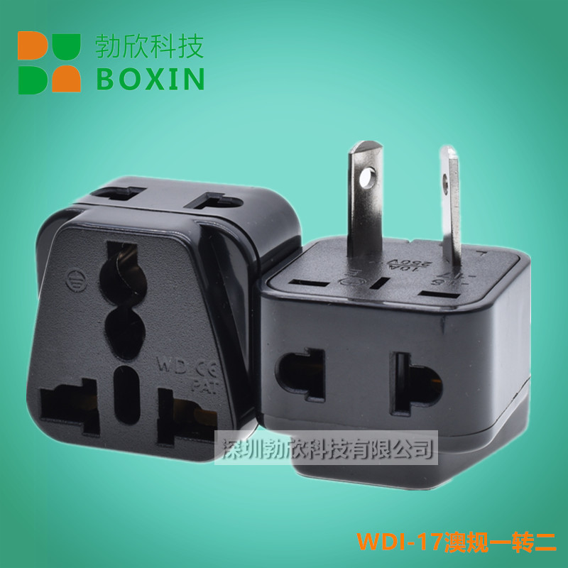 WDI-17 Australian standard eight-character oblique one turn two multi-power conversion plug mobile phone charging converter Australia travel