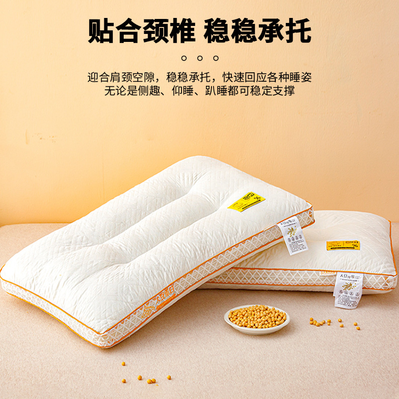 Almohada de fibra de soja para proteger la columna cervical y ayudar a dormir Núcleo de almohada especial Hogar de un par de hotel para adultos