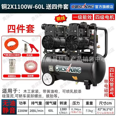 Hava kompressorları – Oaks Air Pump - 1100w2-60l