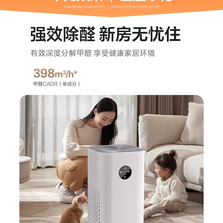 Purificador de aire de iones negativos de envío gratuito para el hogar eliminación de formaldehído filtro de pelo de gato polvo en el dormitorio de humo humo limpio