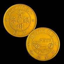 �̽�����yԪ�F����܇�Ź�wԪ�����ʮ������A����X�ŏS�����l