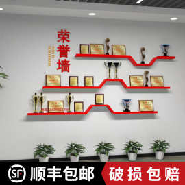 瑞森厂家直销造型荣誉墙置物架一字板隔板壁挂式放奖牌奖杯展示架