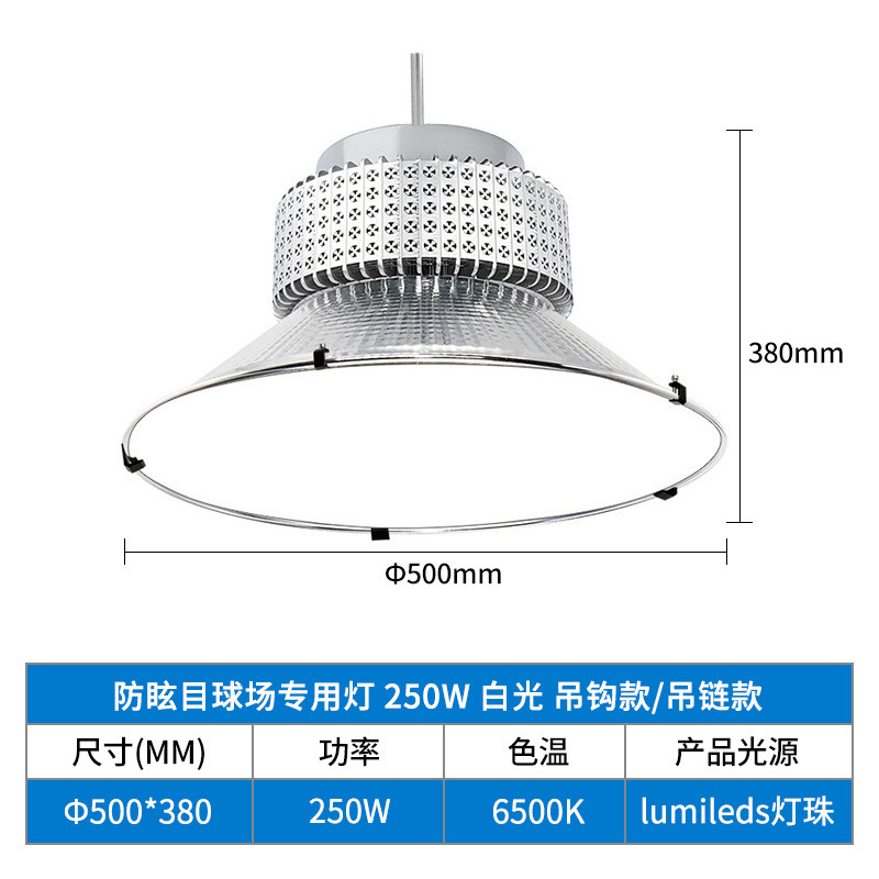 lámpara especial LED estadio de bádminton interior campo de ping pong estadio de estadio de estadio de baloncesto lámpara de iluminación anti-deslumbramiento candelabro