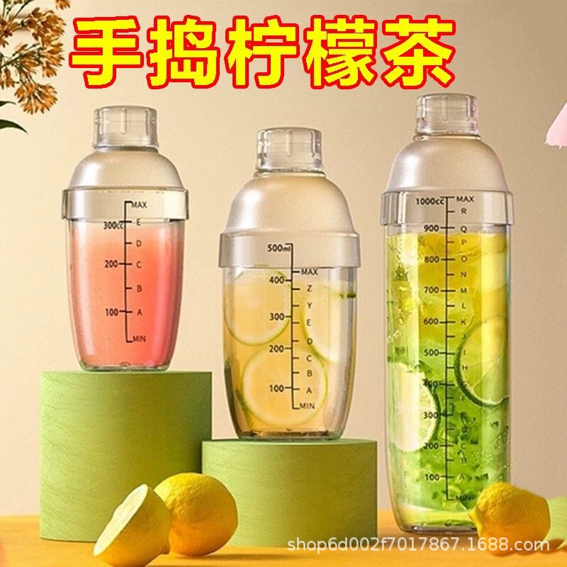 Baby rocker scaled, transparent milk tea, shaker, PC-plastic