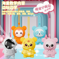 Children's Early Early Teaching Machine Astronaut Story Machine Tell Story Story Baby Baby Children's Song Listen to Music Enlightenment Player toys