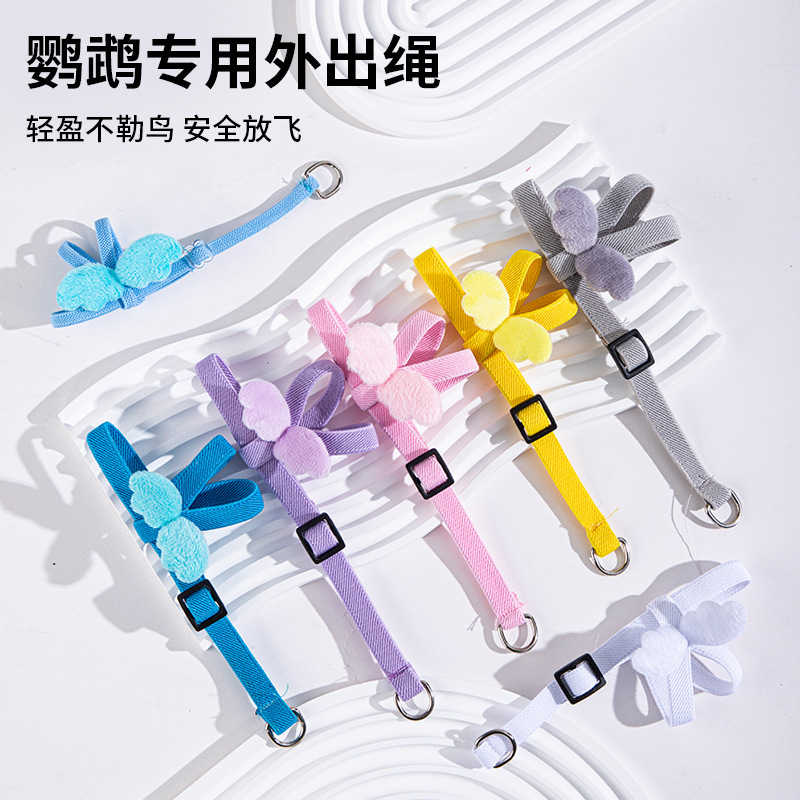 鸟用鹦鹉放飞绳玄凤虎皮牡丹牵引绳飞行外出天使翅膀背带遛鸟用品|undefined