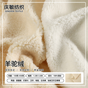 �F؛150-450g���q�ͺϽq�� ȫ��ë�q녶�ѝ�ӽq�l�����q����