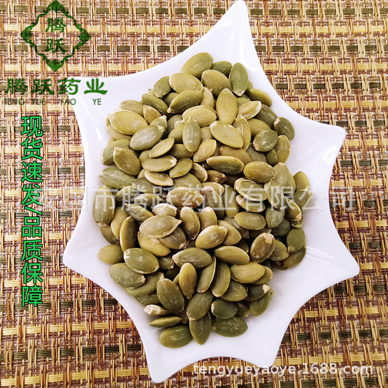 Raw Pumpkin Seed Kernels Nan Gua Zi Ren Plain Unshelled Seeds 500g Bag key features