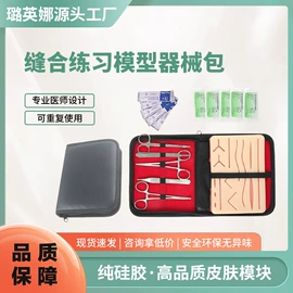 医药教学器材;教学演示用品