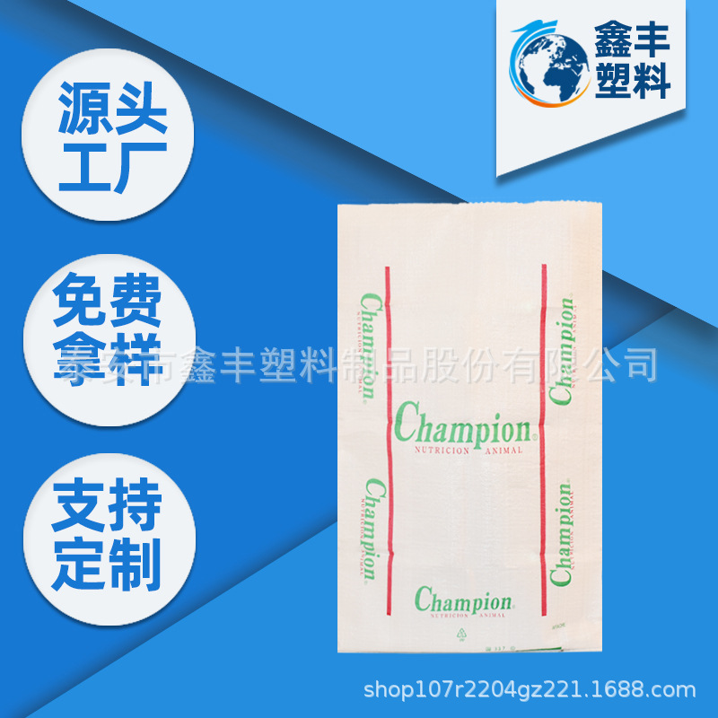 编织袋大米面粉粮食袋打包快递袋搬家包装袋塑料彩色印字跨境专供