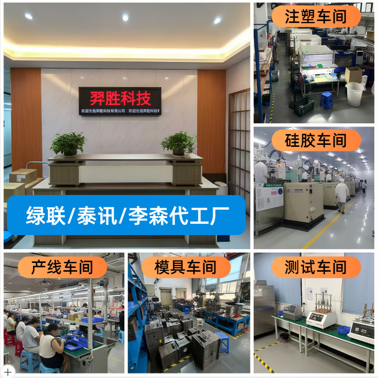 高铁飞机旅行手机支架随身可旋转火车动车出差桌面固定专利设计|undefined