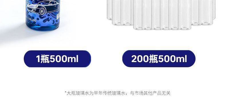 Concentrated oil film remover for car glass, powerful cleaning for wipers, removes oil film, suitable for all seasons, insect repellent