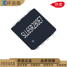 ����ɭSLM65R280E7��װ DFN5*6 NMOS�� ԭװ��Ʒ