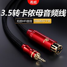 ��� ����ͭ����3.5ת��ٯĸ��˷���5v��Ȧ48v�������so8������