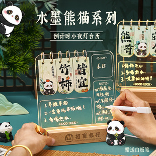 Panda Desk Calendar Luminous Acrylic Calendar 2025 New Desktop Ornaments College Entrance Examination Graduation Gift