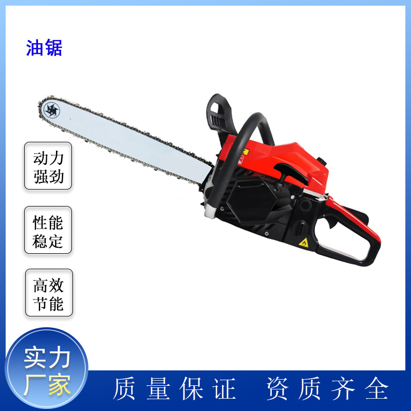 3KW油锯  厂家供应大功率油锯 伐木锯 多功能链锯