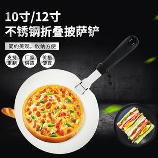 Stainless Steel Folding Pizza Shovel 10 Inch 12 Inch Big Round Shovel Round Pizza Transfer Shovel Cake Baking Tool