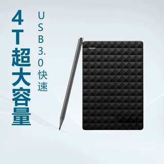 8TB移动硬盘巨兽仓库｜冷热数据通吃｜五年换新｜企业级防震抗摔