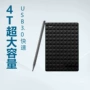 防震数据换新冷热仓库