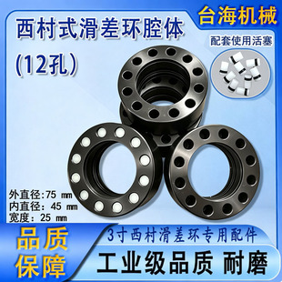���� 12 �׻���hǻ�w 75&times;45&times;25 3 �绬���S��������