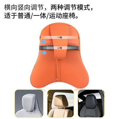 Neck Pillow, Seat Headrest
