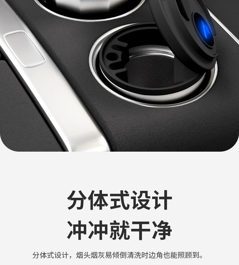 Suitable for 2026 new model cars, this ashtray is high-end, classy, and stylish, with automatic smoke extinguishing, made of stainless steel, and has a high aesthetic value