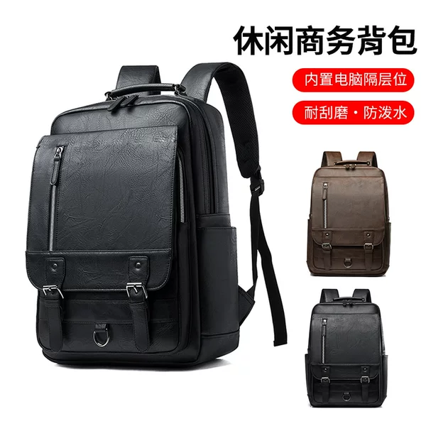 2026 New Style Backpack for Men, High-End Trendy Daily Casual Business Backpack, Korean Style School Bag for Middle and College Students