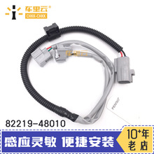 �����ڷ��￭���� �׿���˹ ES330 RX330 ���𴫸��� 82219-48010