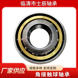 轴承;圆锥滚子轴承;角接触球轴承