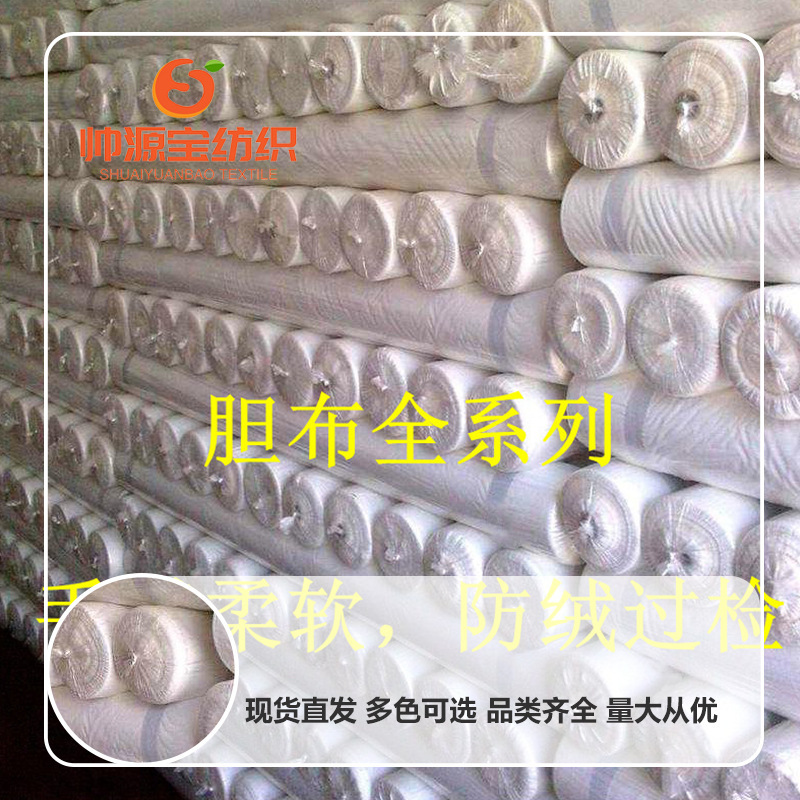 In-Stock Fabric Lining Material, Anti-Down, Anti-Pilling, Breathable, for down Jackets, Outdoor Jackets, and Inner Lining Fabric