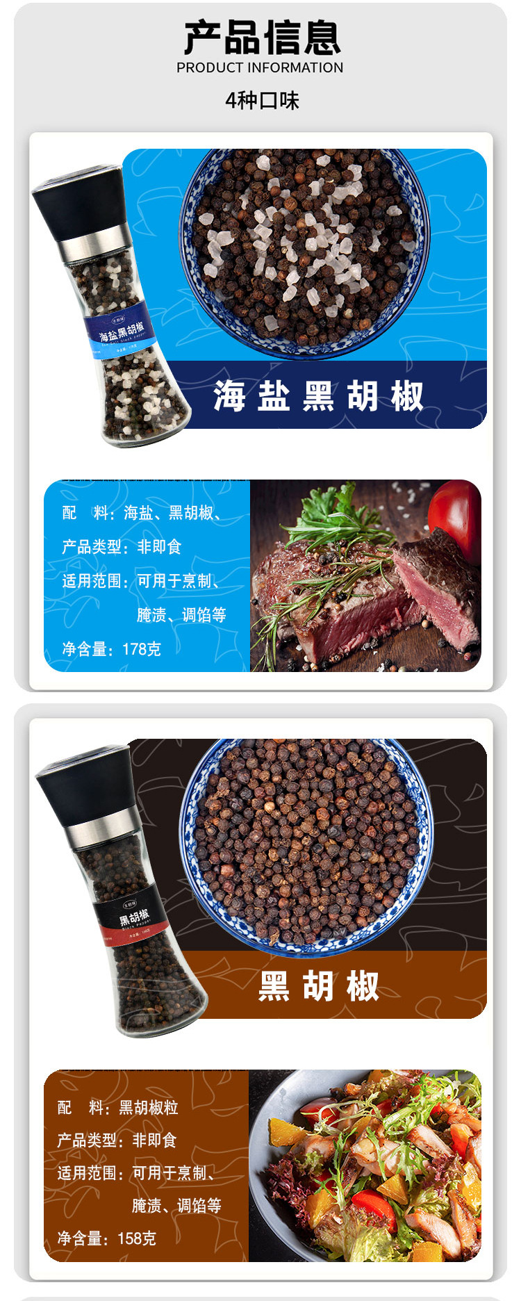 大瓶详情页_03