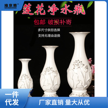 陶瓷花瓶浮雕莲花堂前供花瓶观音净瓶插花瓶摆件用品杨柳花瓶
