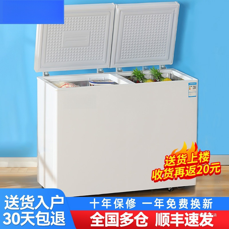 Freezer Household Refrigeration Dual-Temperature Freezer Dual-Purpose Freezer Fresh-Keeping Refrigerator Commercial Horizontal Double-Door First-Class Energy Saving