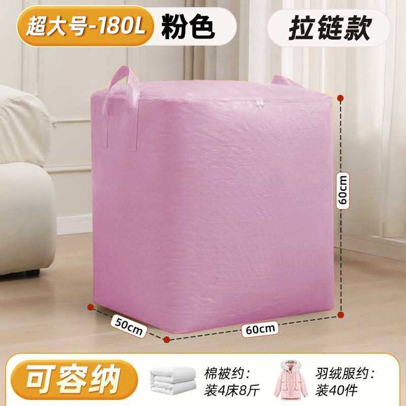 引っ越し用梱包袋、寮の必需品、大容量の厚みのある梱包品、布団、衣類、折りたたみ式収納袋|undefined