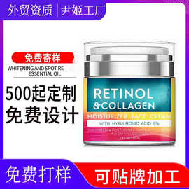 定制视黄醇面霜 晚霜滋润补水保湿面霜亚马逊跨境代工化妆品工厂