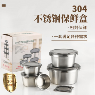 316���P䓈A���ܷ�ʳ����b�б㮔 304����ζ����������ر��r��