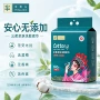 悬挂式一次性加厚加大洁面巾