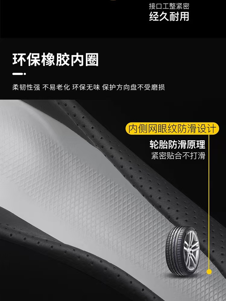 New Nappa Leather Car Steering Wheel Cover, Universal 15-Inch 37- 38cm Black Non-Slip Breathable Handle Cover