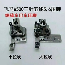 W500������܇���_5.6��߅�L�I257321A56����往�X�p�CF007С���_