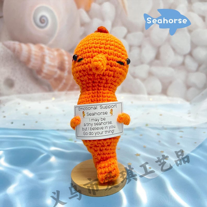 【오션 시리즈】꼬마 해마