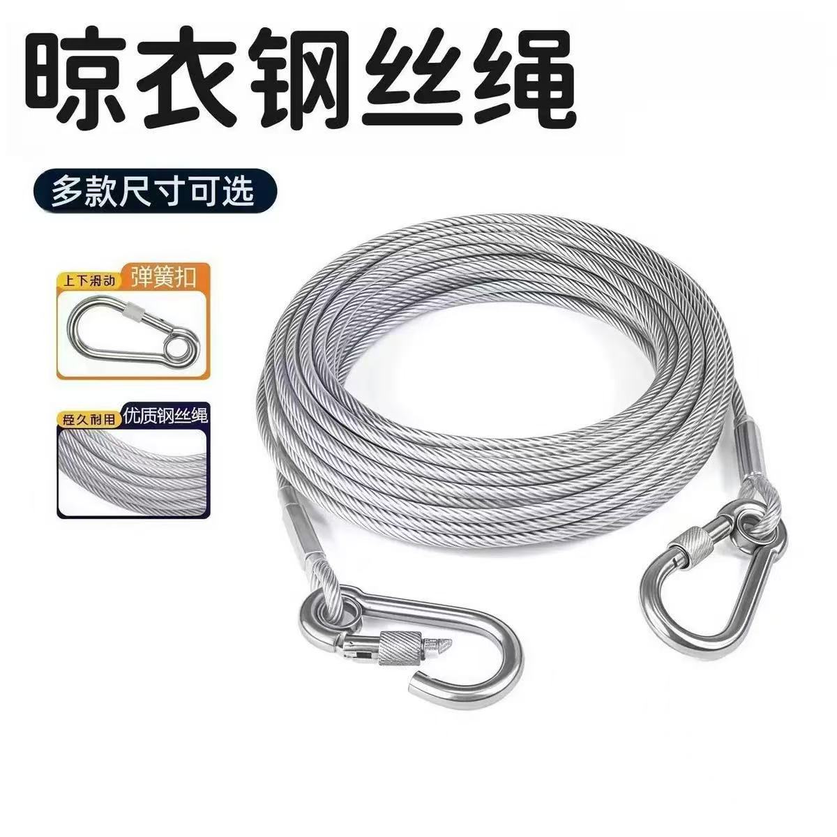 加长栓狗链不锈钢狗链子防咬狗狗牵引绳大型犬中型晾衣绳钢丝绳