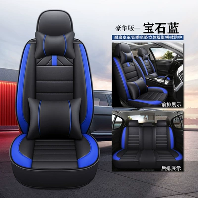 mini Four Seasons Special Car — Seat cushion, seat cover - full-leatherdeluxe-edition-sapphire-blue-remarks-model-year