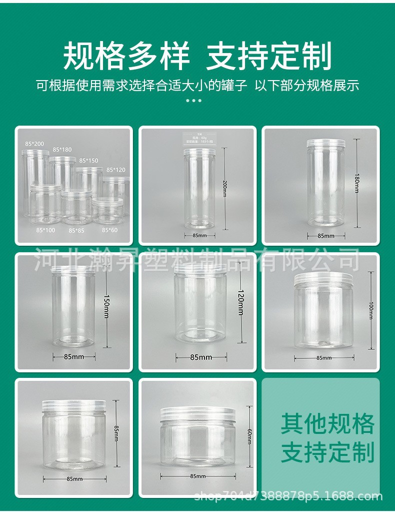 O1CN01xdci261fSnKC6IPew_!!2211