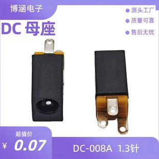 Large Supply Dc008A Power Socket Vertical Plug Dc Plug Dc Female Socket