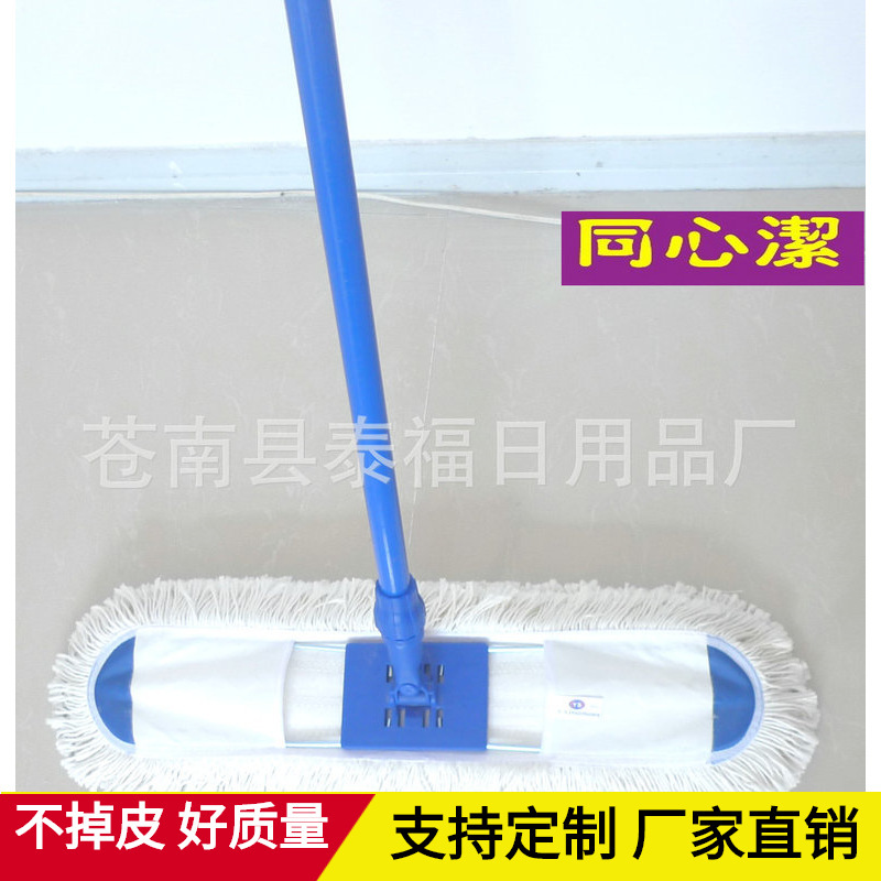 Iron Foldable Plastic Cotton Yarn Cloth Cover Mop 360 Degree Flat Mop Flat Mop Dust Push 60cm