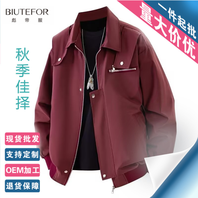 American retro style trendy brand aviator jacket for men, spring and autumn, loose fit, casual, versatile, suitable for couples, baseball jacket American retro style trendy brand aviator jacket for men, spring and autumn, loose fit, casual, versatile, suitable for couples, baseball jacket