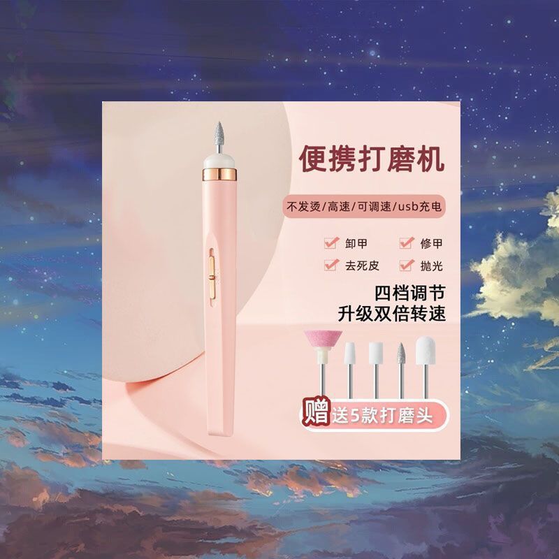 Unas grises eléctricas amolador de uñas, uñas gruesas para personas mayores, amolador de uñas, cuchillo de manicure, uñas gruesas